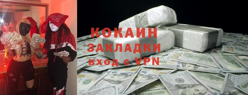 кракен онион  Когалым  COCAIN 98% 