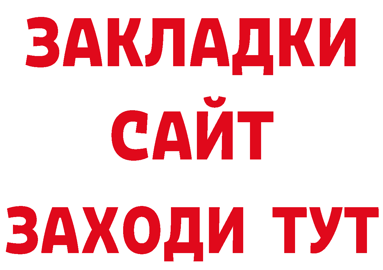 Кодеин напиток Lean (лин) онион сайты даркнета MEGA Когалым