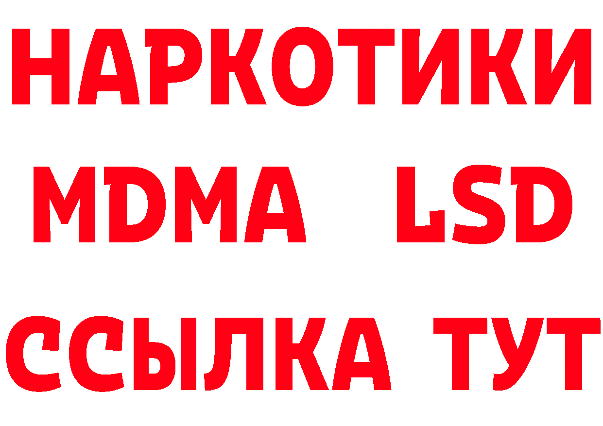 Первитин кристалл tor даркнет кракен Когалым