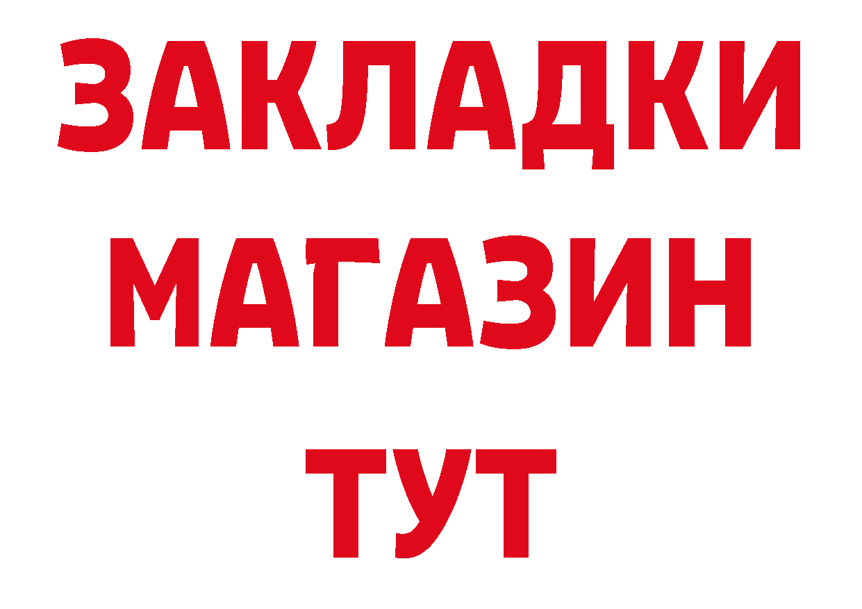 КЕТАМИН VHQ вход это гидра Когалым